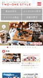 Mobile Screenshot of 21style.co.jp